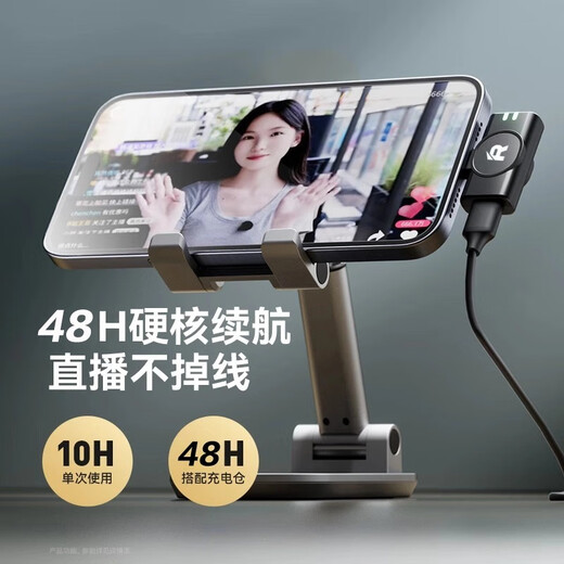 Ruiliang wireless lavalier microphone, ultra-clear sound quality, adaptive noise reduction, professional-grade reverberation and sound trimming stereo radio microphone, suitable for live broadcast/short video/karaoke/vlog