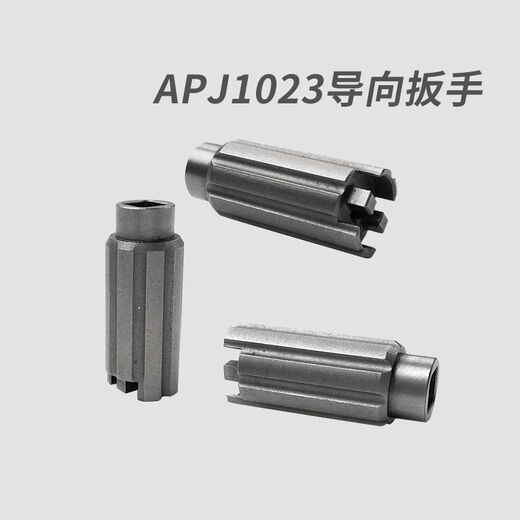 CLCEY GUIDE WRENCH AXXON AXIS -Dispenserzubehör APJ1000S Piezoelektrisches Ventil Verbrauchsmaterial APJ1023 Demontage und Montagewerkzeug APJ5009 Guide Wrench