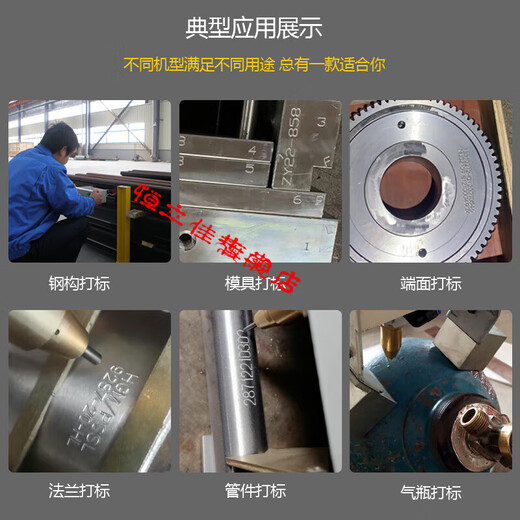 XMSJ气动电动便携式打标机打码机钢板模具法兰钢结构钢印打号机 气动12040一体机 自带屏
