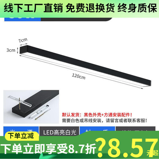 方通灯led长条灯办公灯铝方通专用办公室吊灯明装条 升级加亮款15053cm-36W白光