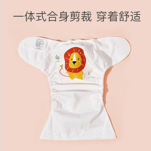 蒂乐新生婴儿防水透气尿布裤可洗夏宝宝固定带神器 4条换洗套装B 4条装 S(6-12斤/0-3个月)