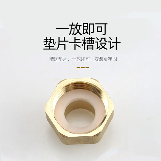 Submarine SUBMARINE 4 points to 6 points to 4 points variable diameter inner and outer wire joints gas water heater wall-mounted boiler conversion 1/2 joint DN1520 copper generally 6 points within * 4 points outside, gasket included