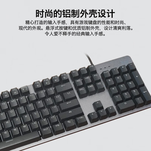 
Logitech LOGITECH unpacking Logitech K845 mechanical gaming keyboard green black tea TTC axis wired keyboard e-sports office computer K845 keyboard removable 1 year warranty Qing axis