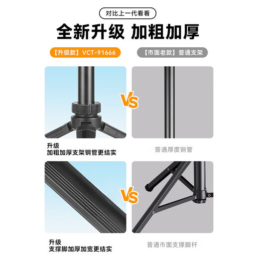 特美刻适用DJI大疆pocket3三脚架手持自拍杆可延长支架osmo灵眸Pocket2/1云台口袋运动相机落地手持桌面 【Pocket3专用】1.5米支架