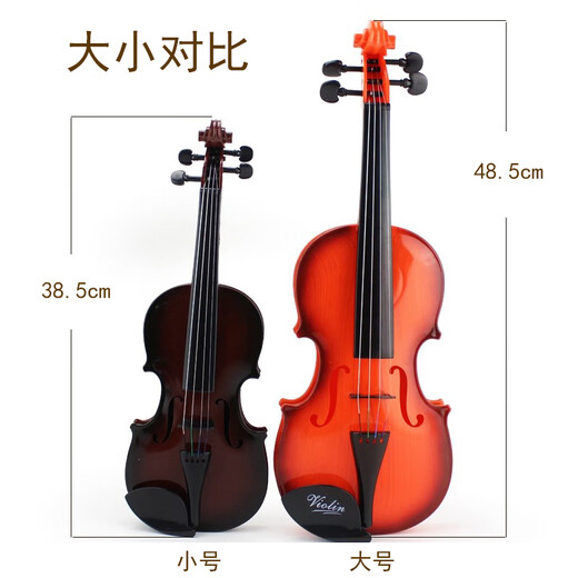Les jouets de violon et les instruments de musique pour enfants peuvent être joués et sonnaient de la musique simulée pour les débutants. Accessoires de performance pour bébé violon. Violon de simulation [Couleur légère / grande taille] ROSIN