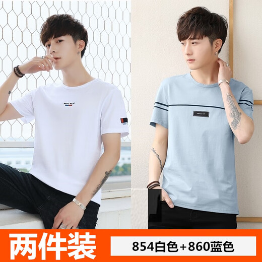 Septwolves [código de ruptura de la marca para recoger la ganga] camisa de manga corta para hombres para el verano nuevo marca de moda delgada redondeada cuello delgado 854 khaki + 854 gris s 85jin [Jin iguala 0.5 kg] por debajo