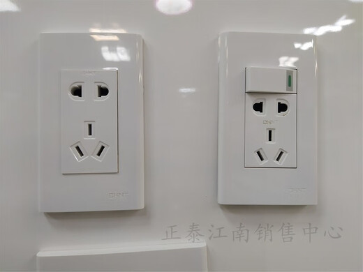 CHNT switch socket panel 120 household wall NEW9 dual control fifteen hole module one, two, three, four, six open 120 three, three, four, six open 120 three-position panel