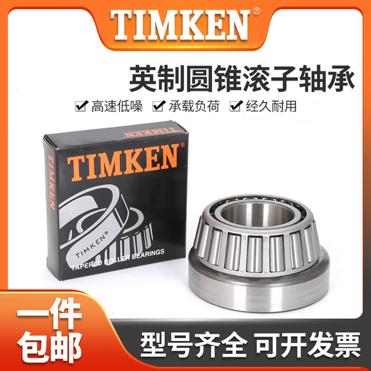 Bearing LM11749/LM11949 LM11949/LM11910 American TIMKEN Timken Model: LM11949/10 (Size 19.05X4 Others