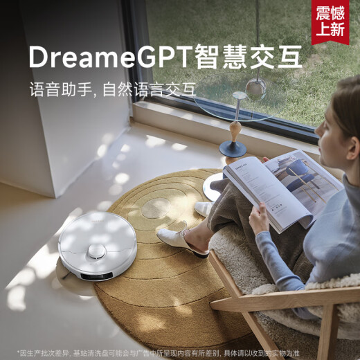 追觅S40增强版 超薄上下水版扫地机器人扫拖洗烘一体自动清洗全自动基站热水洗补水拖地双机械臂