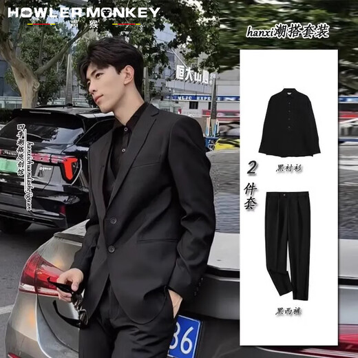 声猴黑色休闲西装外套男痞帅高级感英伦雅痞男士套装春秋商务正装西服 西服+黑衬衫+黑西裤【三件套】 XL