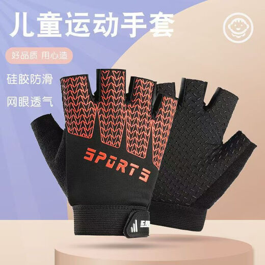 
Children's cycling gloves balance bike summer thin ice silk non-slip sun protection boy half finger roller skating horizontal bar sports girl pink half finger S