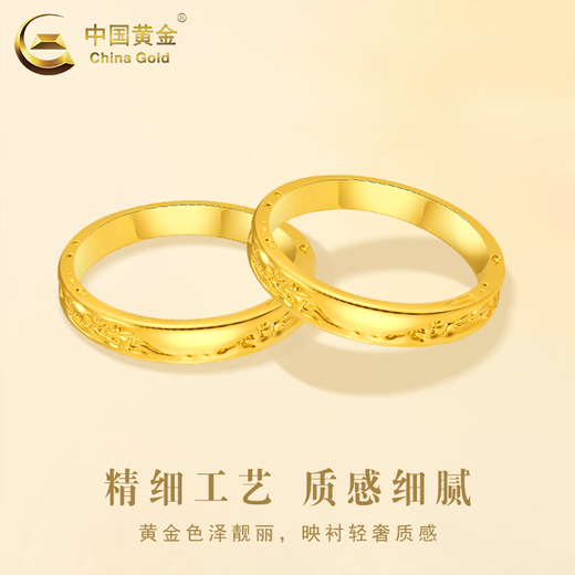 China Gold (CHINA GOLD) gold glacier ring for men and women, solid gold iceberg ring ring, couple ring, Valentine's Day gift for girlfriend, glacier ring, about 1.1g, circle number 14
