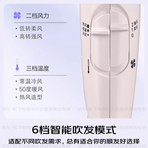 Panasonic's state-subsidized negative ion hair dryer barrel, high-speed, high-power, non-damaging, home-use, low-noise, fast drying, hair care, gift for girlfriend EH-WNE6B