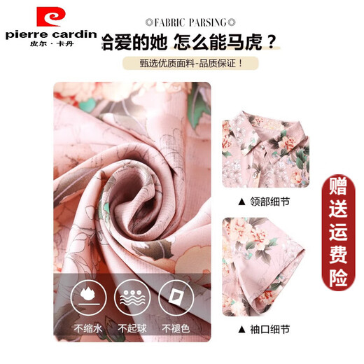 皮尔卡丹（pierre cardin）中老年夏装真丝上衣女新款大码短袖开衫妈妈桑蚕丝印花翻领衬衫 6621绿色 3XL 【建议120-135斤】