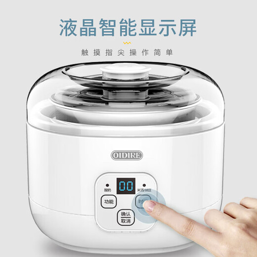 Sawang Deutsche Joghurtmaschine Home kleine vollautomatische konstante Temperatur Joghurtmaschinen -Enzymmaschinen Reis Weinmaschine Natto intelligente Präzisionstemperaturkontrolle Fermentation Maschine Neue Mini -Tür -hausgemachte Reis weiße Keramikteile