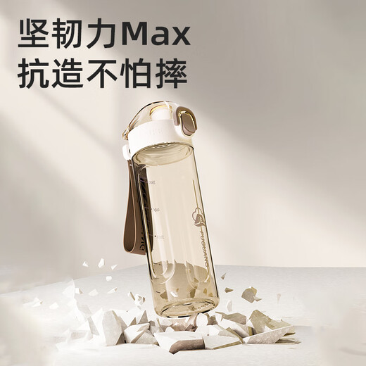 FGA Fuguang sports water cup for students going to school special large-capacity summer tritan plastic cup for men, women and children