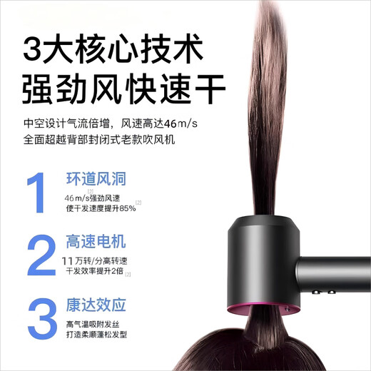 National 3C certification丨4.5 billion negative ion hair care high-speed leafless hair dryer household negative ions silent high-power non-harming hair constant temperature quick-drying hair dryer Huaqiangbei official top-single nozzle sunset rose 4.5 billion moisturizing negative ions hair care 2025 new style丨top version 1 1 version 1.8 meters long gift box