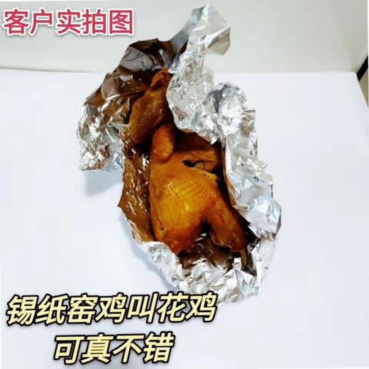 Sailotou thickened high temperature resistant oven tinfoil tin foil household air fryer tinfoil Huajia extra large roll restaurant 4.5kg*45*22 whole piece 4 boxes including paper tube