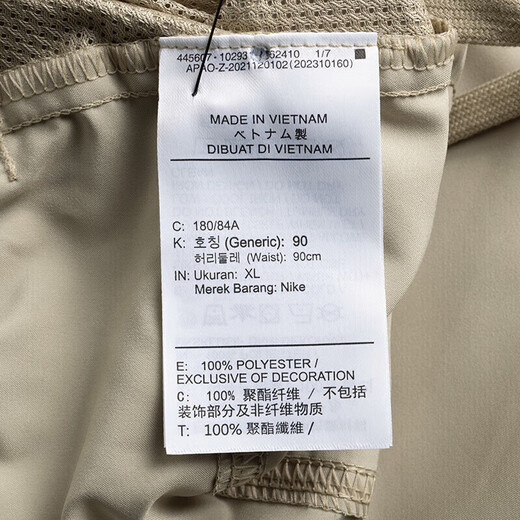 耐克（NIKE）短裤男2025夏季新款运动裤跑步训练速干透气五分裤休闲裤子 DV9858-251 S