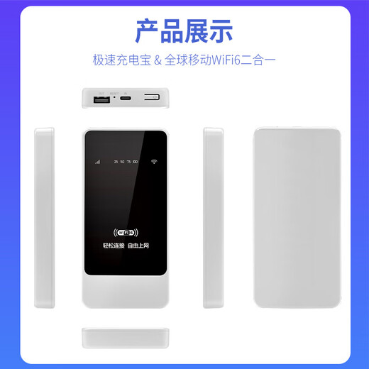 Corsodon portable wifi6 power bank WiFi 2-in-1 mobile, Unicom, Telecom and three networks universal unlimited high-speed traffic 4G card-free 2025 model 10000 mAh power bank - nationwide - super long battery life