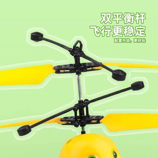 正版小奶龙遥控感应飞行器黑科技自动智能飞机直升机耐摔儿童玩具 遥控红外感应款【耐摔耐撞】炫彩灯光 小奶龙飞行器【正版授权】精美礼盒