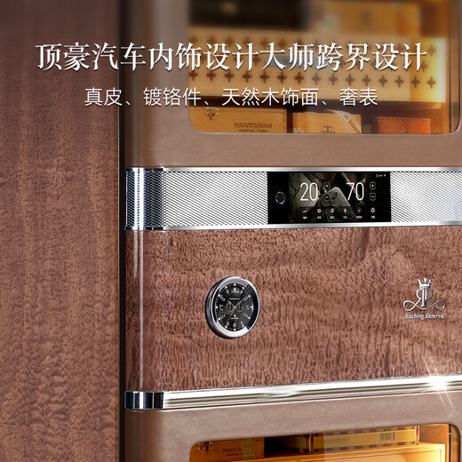 Meijing RACHING/ Meijing Double RR980 Cigar Cabinet 2025 New Intelligent Constant Temperature and Humidity Humidifier Rolls-Royce Bentley Car Interior Process Paint Polishing Havana Coffee Color