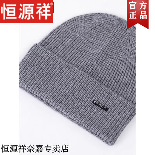 Hengyuanxiang Winter Winter's High Great Wool Wool Hat New Knited Wool Hat, al aire libre, regalo de sombrero a prueba de frío M55012 Medium Grey, una talla [elástica]