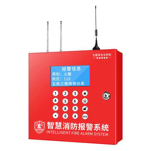 Ruizhi 4G IoT smoke sensor alarm system factory warehouse commercial wireless network alarm fire smoke alarm wireless fire alarm system 1 host 5 smoke sensor 504A