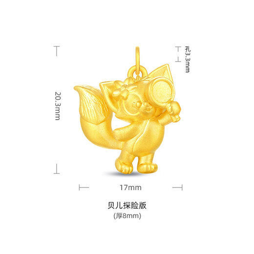 Yardige Pure Gold Disney Magnifying Glass Lina Belle Gold Pendant Detective Chuansha Daji Little Fox Girl Pendant Fidelity Gold Free Lanyard 0.97g