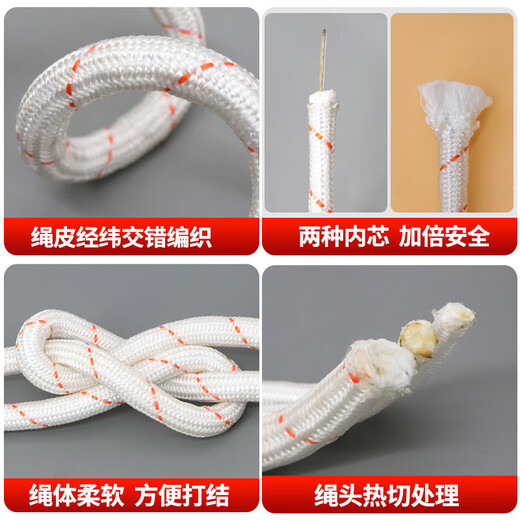JD Logistics rope bundled polypropylene rope for clothes drying and quilt rope outdoor drawstring tent rope truck bundle wear-resistant rope thickened strong rope 4mm thick without steel wire 10 meters long