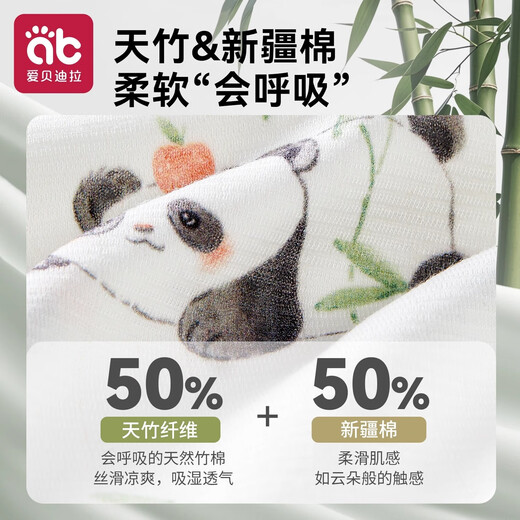 
Aibedira children's pajamas boys 2025 bamboo cotton baby onesie boys and girls air conditioning clothes pajamas children's home clothes [Tianzhu fiber] travel duck 100cm [Applicable height 90-100]