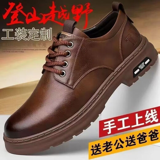 Huilirui Frühling Neue Männerschuhe Britische Schlangenjahre große Kopfhautschuhe Arbeitsschuhe stetige Daddy-Schuhe mit Mitte des Alters Herren echter Lederschuhe Britisch-Stil [Khaki] 40