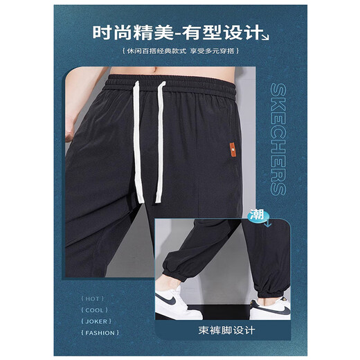 真维斯王一博代言冰丝休闲裤男士夏季薄款宽松直筒束脚长裤潮牌百搭男裤 JSZZ983【冰丝凉感】黑色 2XL