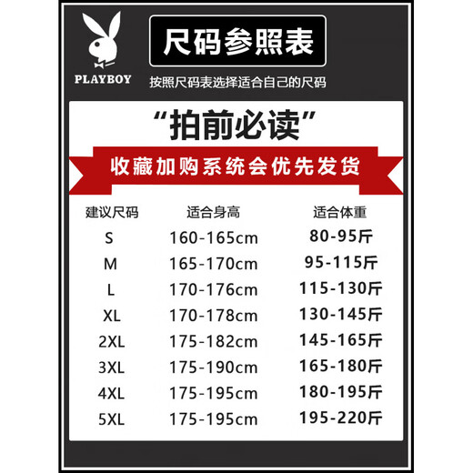 Playboy (PLAYBOY) ice silk short-sleeved shirt men's summer style gradient color casual shirt half-sleeved square collar inch shirt without ironing and anti-wrinkle [2 pieces] 843 gray + 844 khaki 3XL