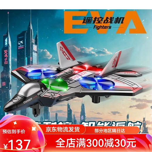 Zhiyang -Spielzeug (Zhiyang Toys) Kinderfernbedienungsflugzeug Kämpfe Segelflugzeug -Schaumhubschrauber -Drohnen -Spielzeugmodellflugzeug großblau [2 Batterien] Leicht + feste hohe Federung +