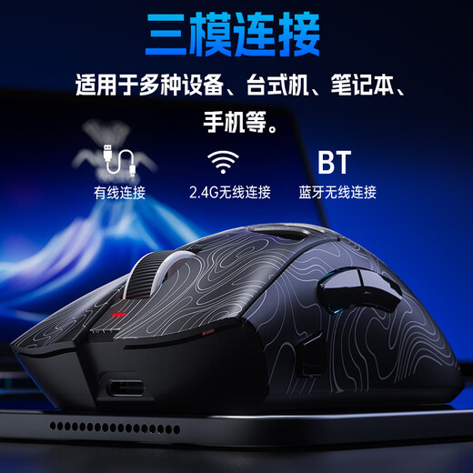 Wolf Spider (AULA) SC360/620/580 wireless gaming mouse wired Bluetooth three-mode mouse ergonomic lightweight design six-speed DPI adjustable 1K return rate gaming mouse SC620 pink contour colorful RGB lighting effects