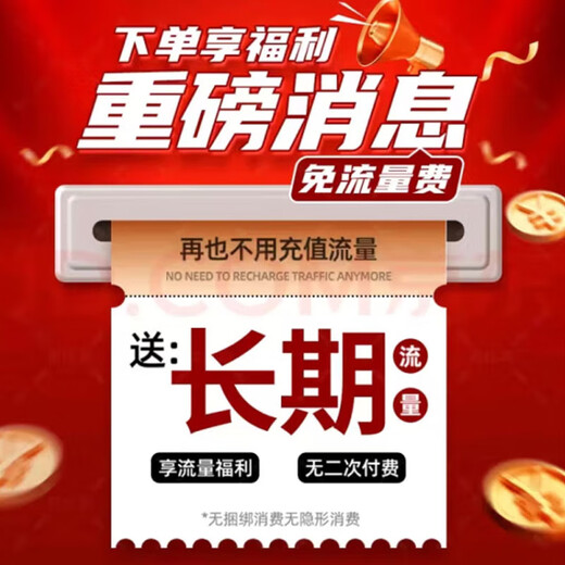 奇视明4G5G太阳能监控摄像头三画面三旋转免流量无电无网超高清360度无死角带夜视全景全彩追踪户外防水 5G三旋转三镜头【终身免流量】20W双太阳能板 送永久30天循环录像卡+2400万超高清像素 阴