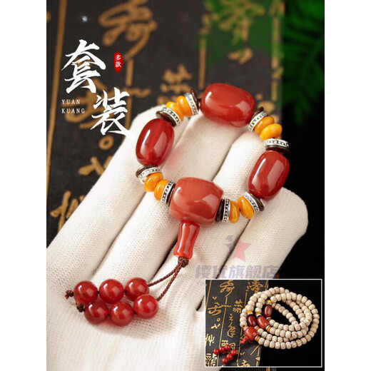 Yingyou Diamond Star and Moon Bodhi Accessories Package Beeswax Agate Bracelet Buddha Beads Three-way Buddha Head Bucket Beads Loose Beads Spacer Accessories Beeswax Set 4 Suitable for 7-9mm Star and Moon Bodhi