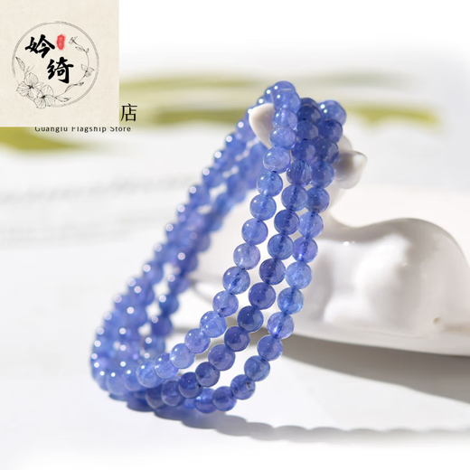 Xiqi Tanzanite Bracelet for Women and Men Tanzanite Sapphire Bare Stone Blue Purple Cat's Eye Crystal Beads Bracelet 5mm Three Circles