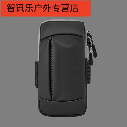 Shantou Lincun running mountaineering mobile phone arm bag outdoor sports pu leather waterproof 7-inch arm strap fitness cycling outfit sky blue