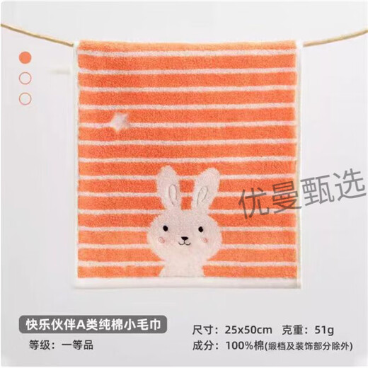 Furi Jade Toalla de algodón puro Algodón Cartoon para niños 50*25 Toalla rectangular suave y absorbente marrón J1047T 1