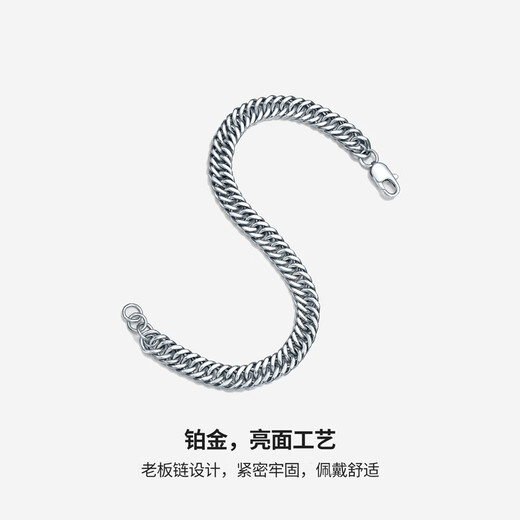 Saturday Fortune (ZLF) pt950 platinum bracelet men's fashion trendy brand platinum bracelet personalized Cuban bracelet men's T sold out 19cm-38.17g