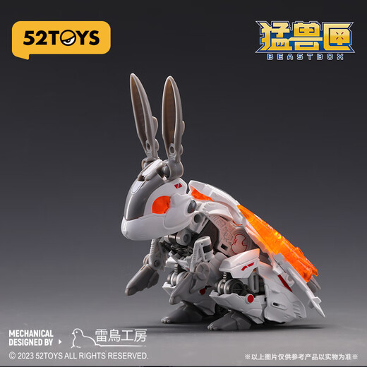 52TOYS Infinite Beast Drive Starry Sky Jump lapin Rabbit invisible Transformation Bomber Modèle Assemblage de jouets Tendy Gift Toy Ornements Infinite Beast Drive Series Starry Sky Jump