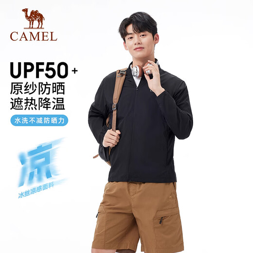 Camel (CAMEL) Men's Sun Protection Clothing UPF50+ Jacket Men's Sun Shade Breathable Cooling Fishing Clothing Skin Clothing A15BA18002 L