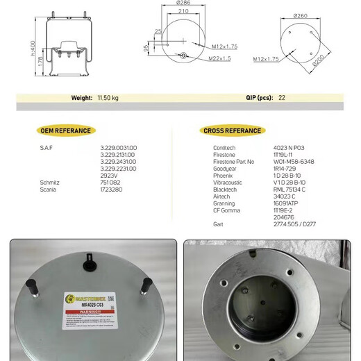 Large truck truck shock absorber airbag semi-hanger heavy truck lifting bridge airbag rubber shock absorber auto parts 4882