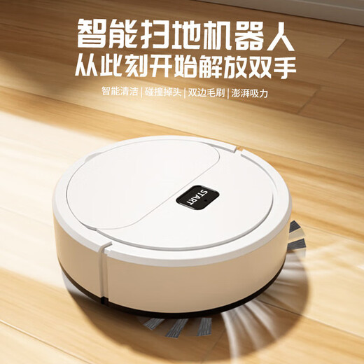 美的你智能全自动懒人扫地机器人家用清洁机USB充电吸尘机礼品批发 K16白色(充电)