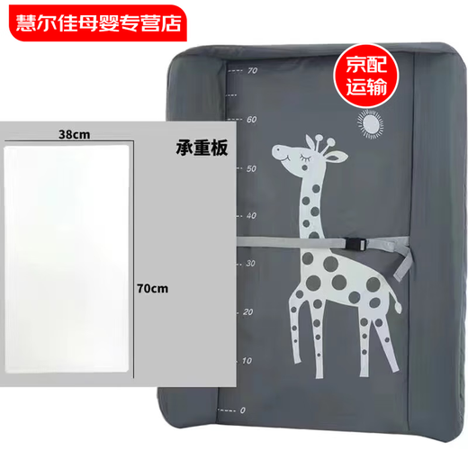 LUKE LULU changing table mat, newborn changing table, baby care bed, baby bath, massage, touch, changing, care tablecloth, 62 pieces, dark gray