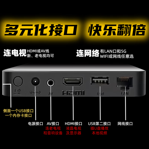 
Preferred Huawei Universal TV Box Permanent Member for Lifetime Free Movies Full Network HD 4K Set-top Box [32G Voice] Movies and TV + Live Broadcast + All-Entertainment Dual-band 5G + Wifi Direct Connect + Permanent Lifetime Member