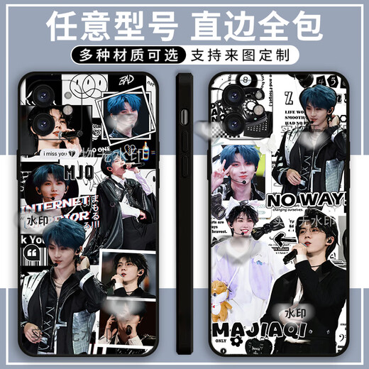 
Xiao Jiejiang chose the cute mobile phone case around Ma Jiaqi concert adapted to Apple Real Me Honor OPPOvivoy33s Xiaomi 14 Ma Jiaqi X14108 Straight edge black/send mobile phone model to customer service