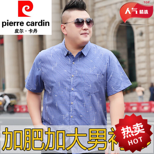 La nouvelle chemise de grande taille d'été de Pier Cardin pour hommes à manches courtes et à manches courtes plus grosses en coton en vrac et jeune chemise graisseuse à la mode pour les graisses à demi-manche 5155 poudre grise 2xl